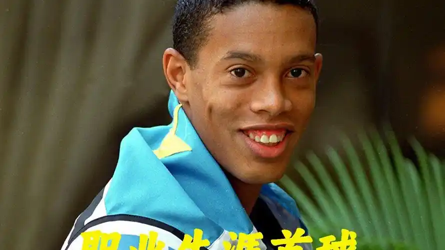 型中场时 型中场时